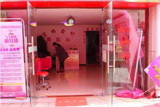 砀山艾格金研美容美体生活馆 探索生活美容服务的精髓