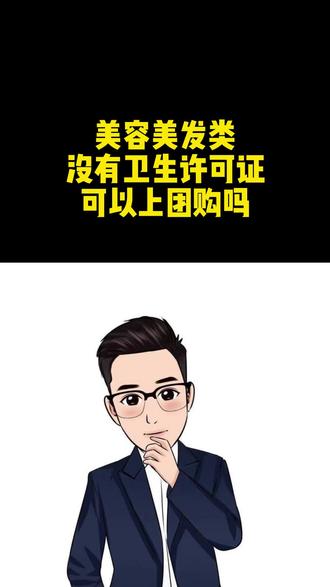 同城实体店引流 不做新项目，活不下去？这位美业老板靠“本地生活服务”逆袭翻盘！