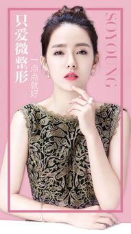 新氧整形App安卓版v6.3.1下载指南 开启生活美容新体验