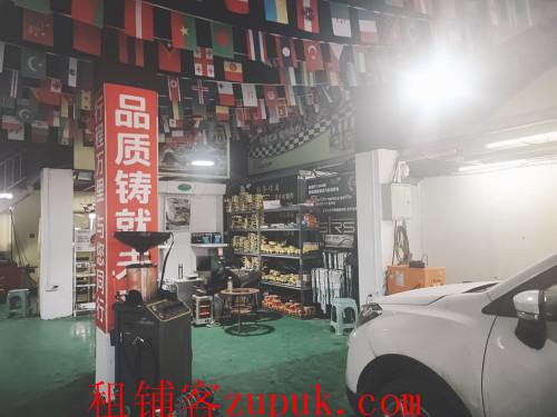 花溪复烤厂盈利汽车美容店转让